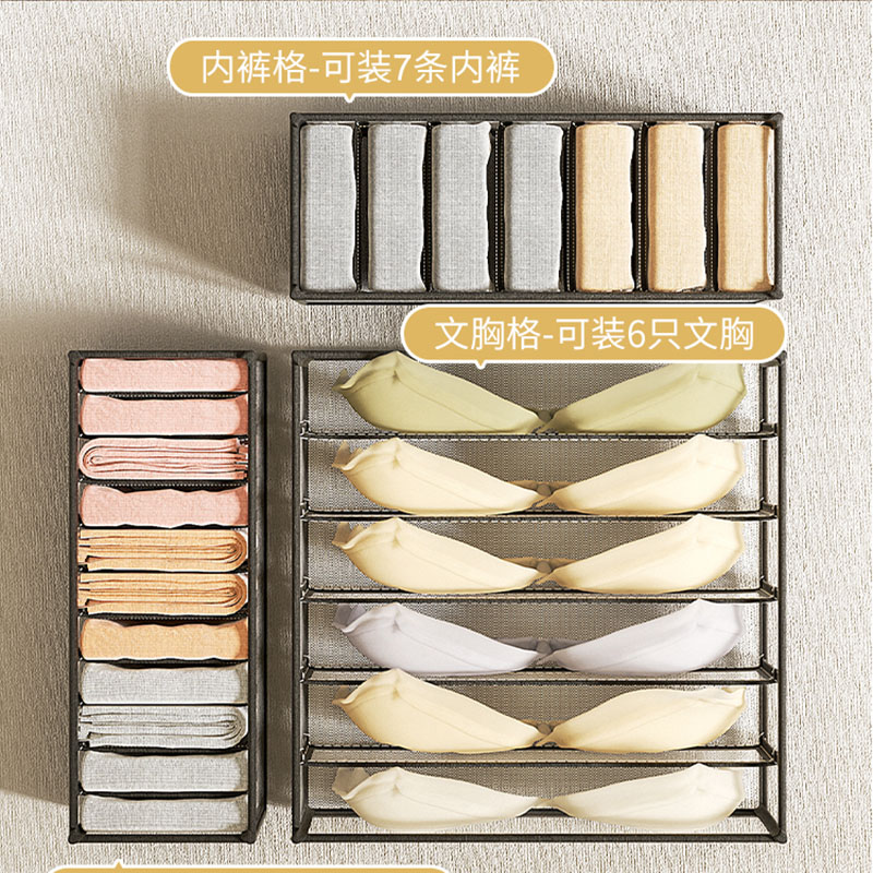 Underwear Storage Box Home War - Sock Organizer Tray recension och pris